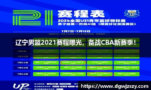 米兰·MILAN体育官方网站