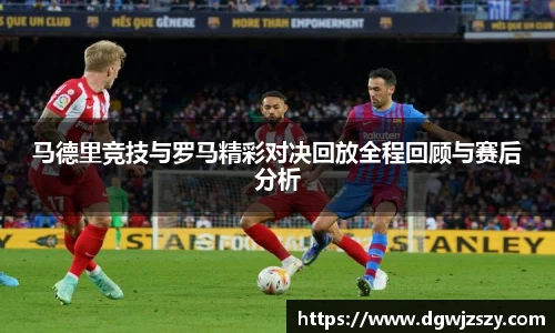 AC米兰体育