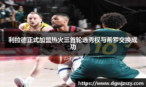 AC米兰体育