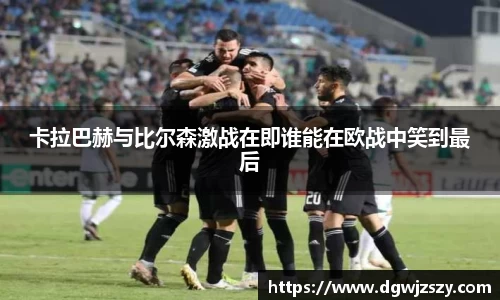 AC米兰体育