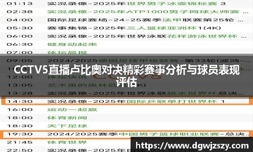 AC米兰体育官网入口