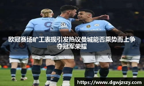 AC米兰体育官网入口