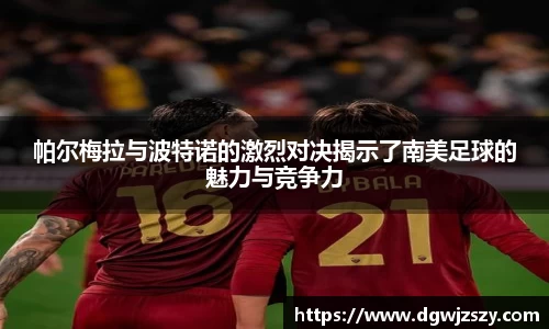 AC米兰体育官网入口