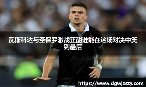AC米兰体育官网入口