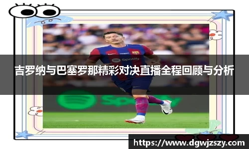 AC米兰体育官网入口