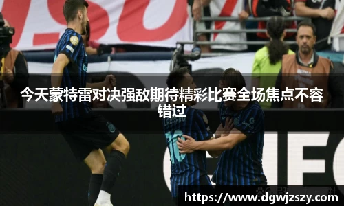 AC米兰体育官网入口