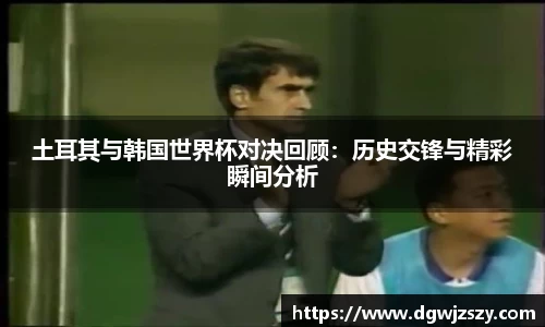 AC米兰体育