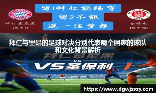 AC米兰体育官网入口