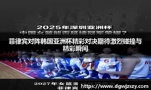 AC米兰体育
