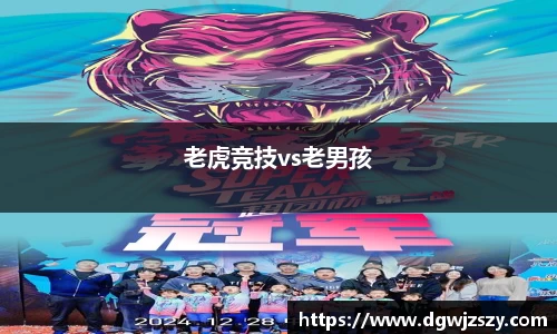 AC米兰体育官网入口