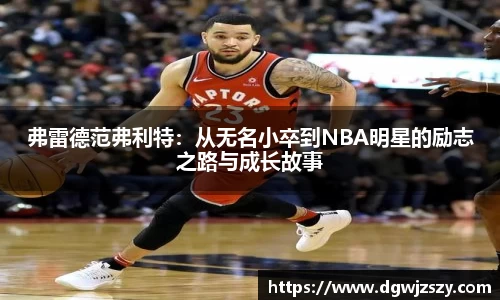 AC米兰体育
