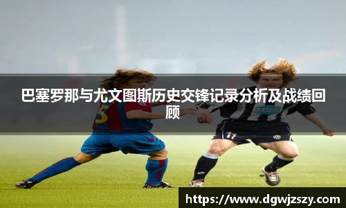 AC米兰体育