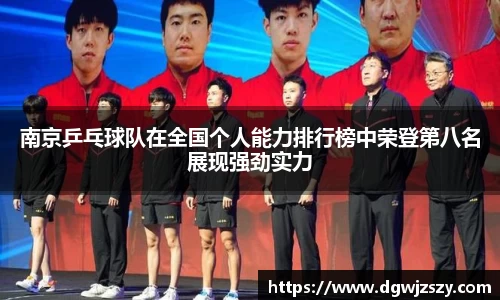 AC米兰体育