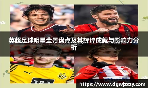 米兰·MILAN体育官方网站