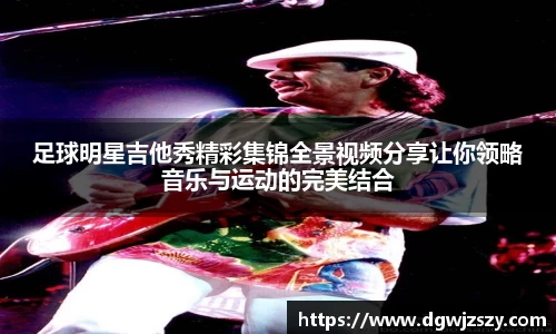米兰·MILAN体育官方网站
