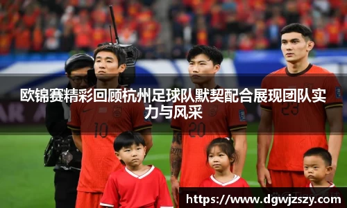 AC米兰体育官网入口