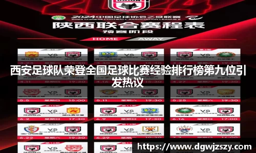 AC米兰体育官网入口