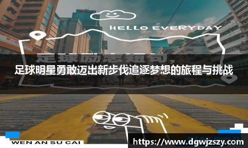 AC米兰体育官网入口