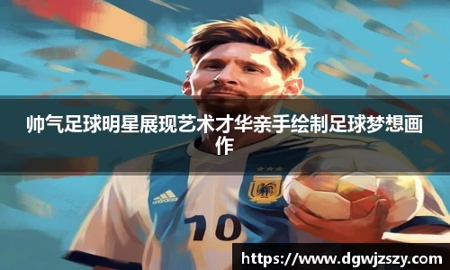 米兰·MILAN体育官方网站