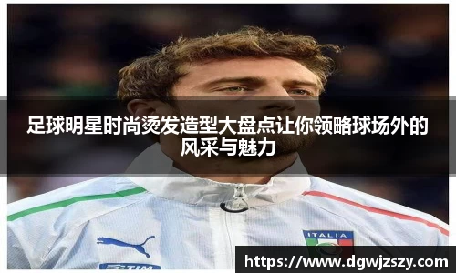 米兰·体育官方网站